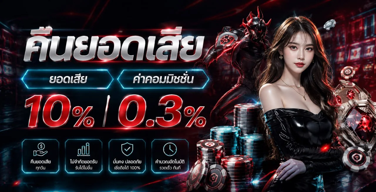 เกมและตัวละครสล็อต PG บนเว็บไซต์ 388GOAL