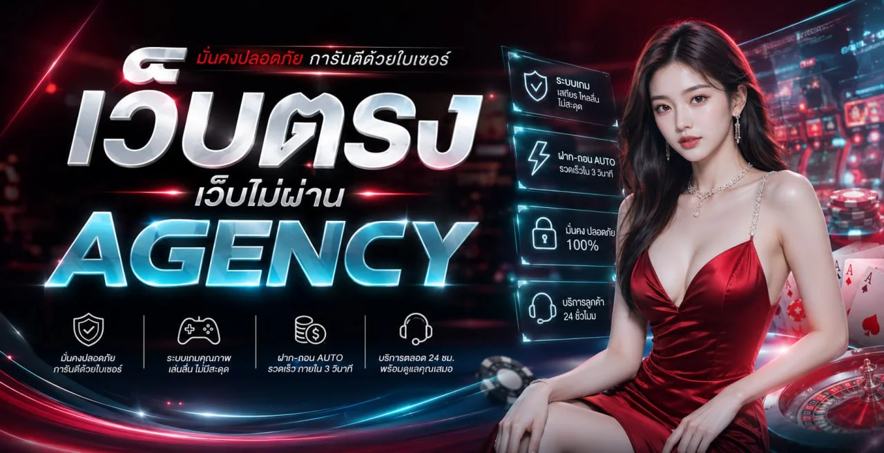 แบนเนอร์ 388GOAL ทางเข้าเว็บตรง กีฬา คาสิโน และสล็อต